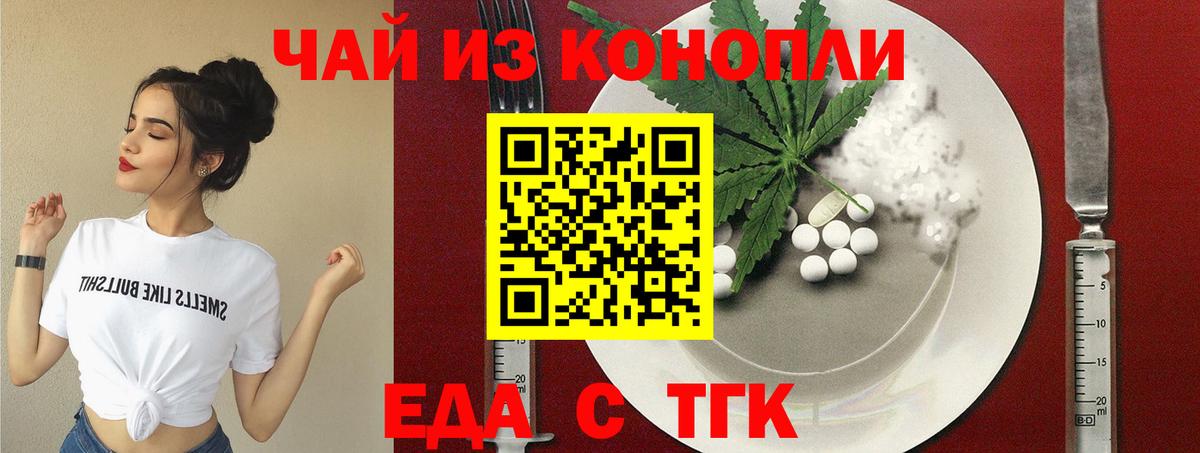 Нарткала  Canna-Cookies марихуана  Вход с VPN 