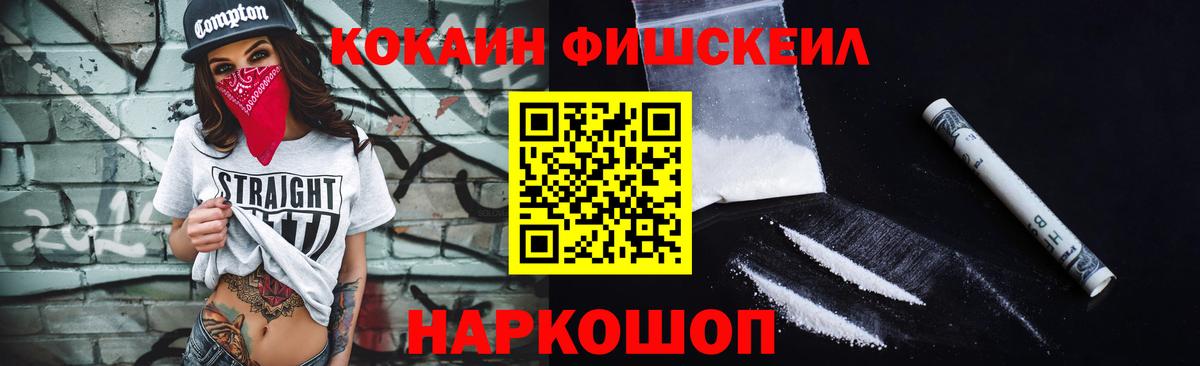 Cocaine Боливия Нарткала