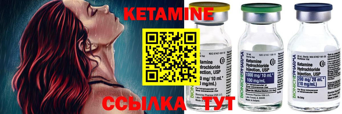 Нарткала  MEGA вход  Вход с VPN  Кетамин ketamine 