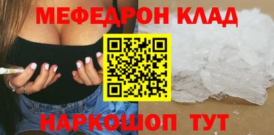 COCAINE Гусев