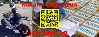 mix Гусиноозёрск