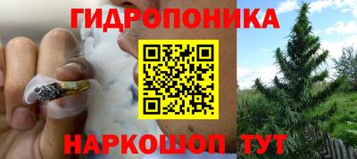 мефедрон Славгород