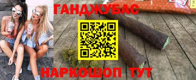 COCAINE Гусев