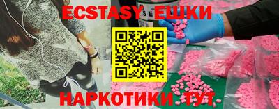 mix Гусиноозёрск