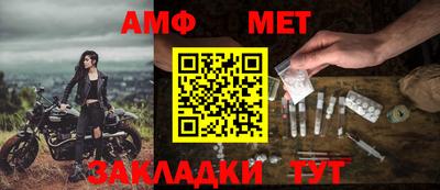 ALPHA PVP Славянск-на-Кубани