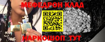 mix Гусиноозёрск