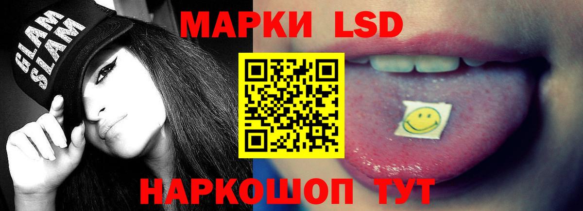ЛСД экстази ecstasy  Вход с VPN  LSD-25 экстази ecstasy  Нарткала 