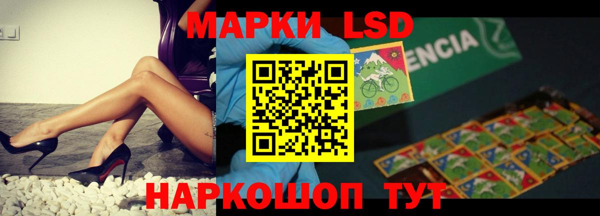 Метамфетамин Нарткала
