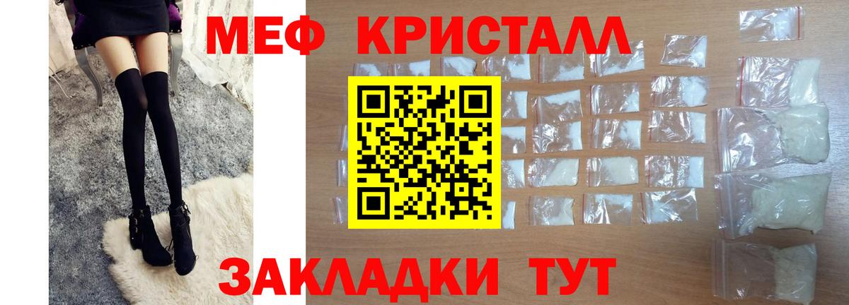 МЯУ-МЯУ  где купить   Вход с VPN  Нарткала  МЯУ-МЯУ VHQ  МЯУ-МЯУ VHQ 