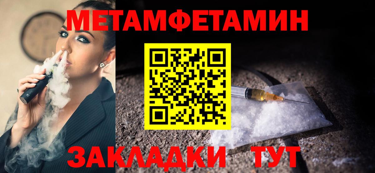Первитин витя Нарткала