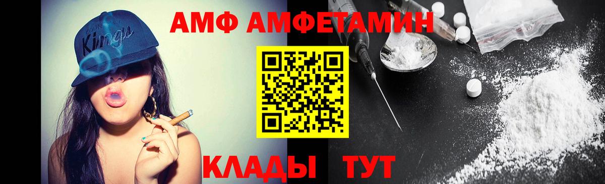 МЕТАМФЕТАМИН  Вход с VPN  МЕТАМФЕТАМИН пудра  Нарткала  МЕТАМФЕТАМИН пудра 