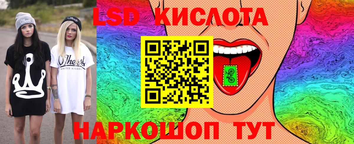 Марки NBOMe 1,5мг Нарткала
