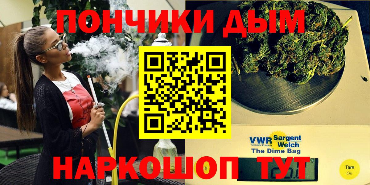 Марихуана MAZAR  Вход с VPN  Нарткала  Бошки марихуана OG Kush  Марихуана White Widow 