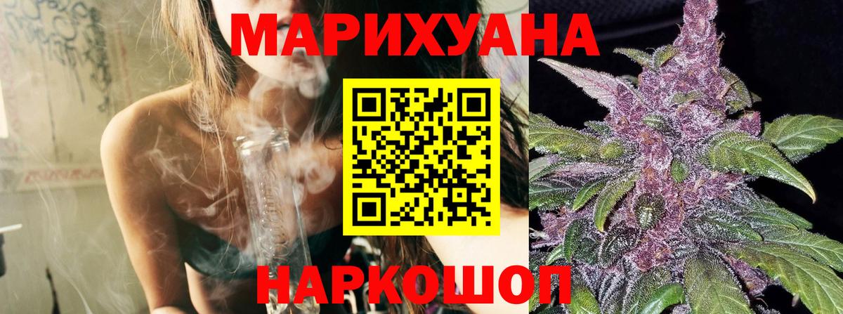 Бошки Шишки OG Kush Нарткала